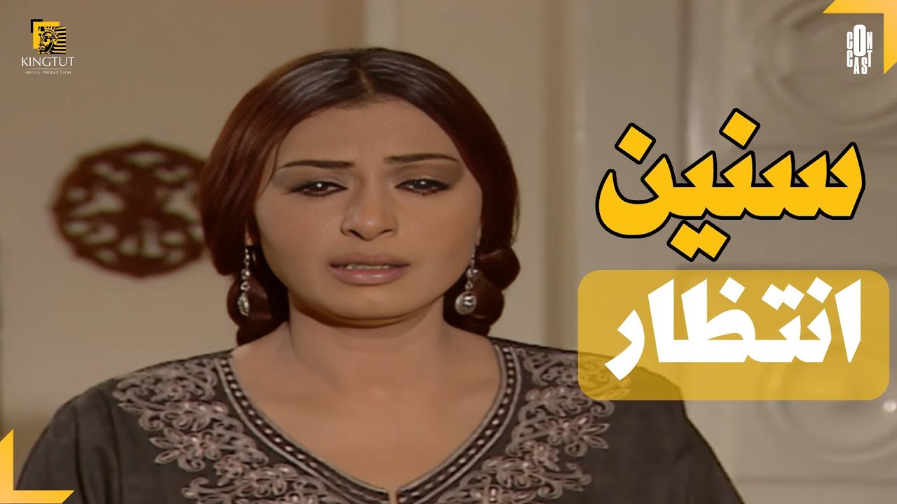بعد 12 سنة سجن.. رجع وفاجأ الكل😱 #يحيى_الفخراني #أنوشكا #سلوى_خطاب