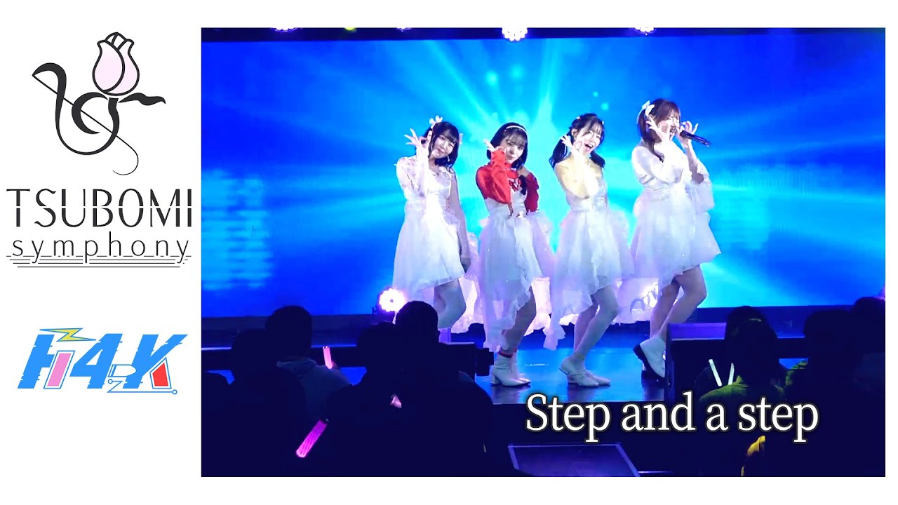 H4K Step and a step　12月定期公演