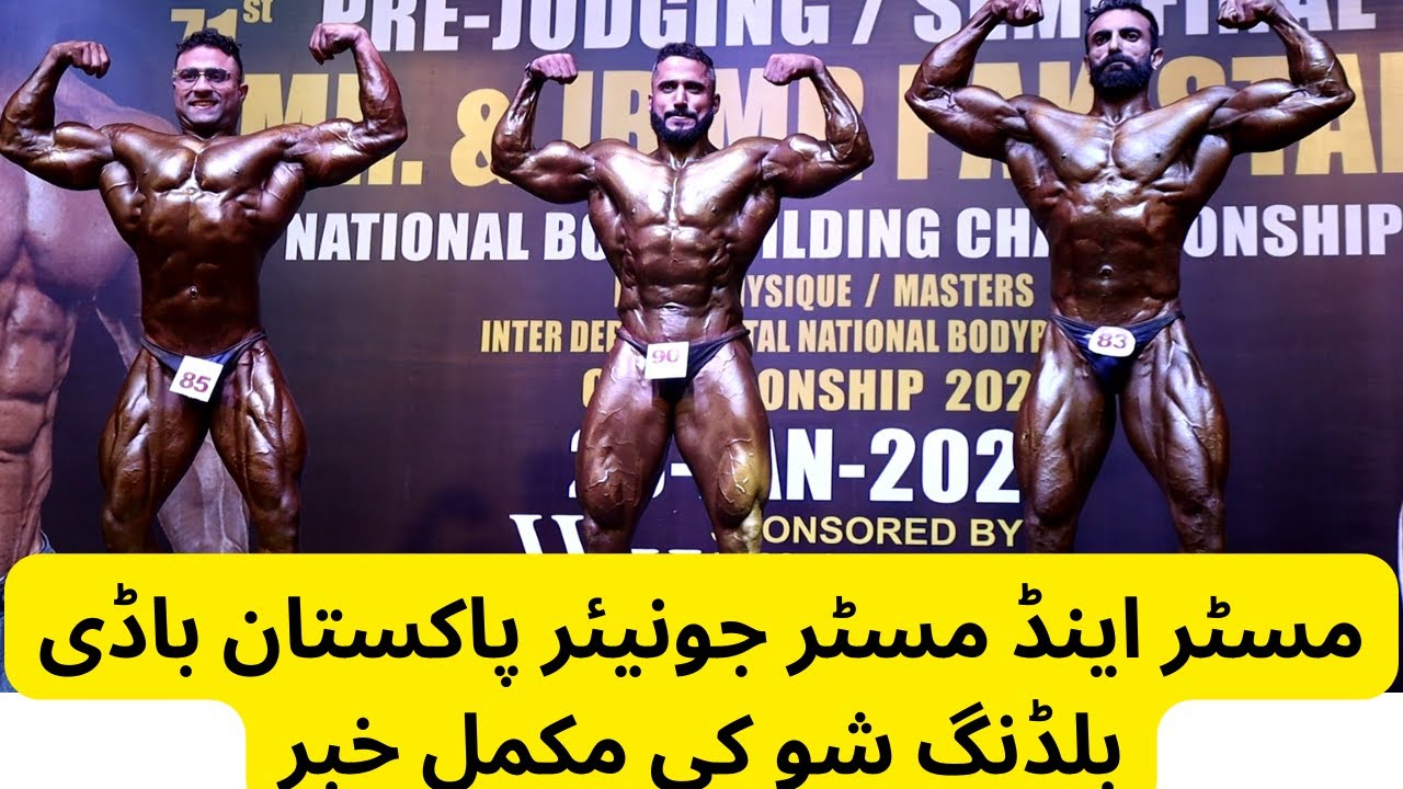 Mr and Jr Mr Pakistan 2024 | The Ultimate Showdown at the 71st Mr and Jr Mr Pakistan Competition