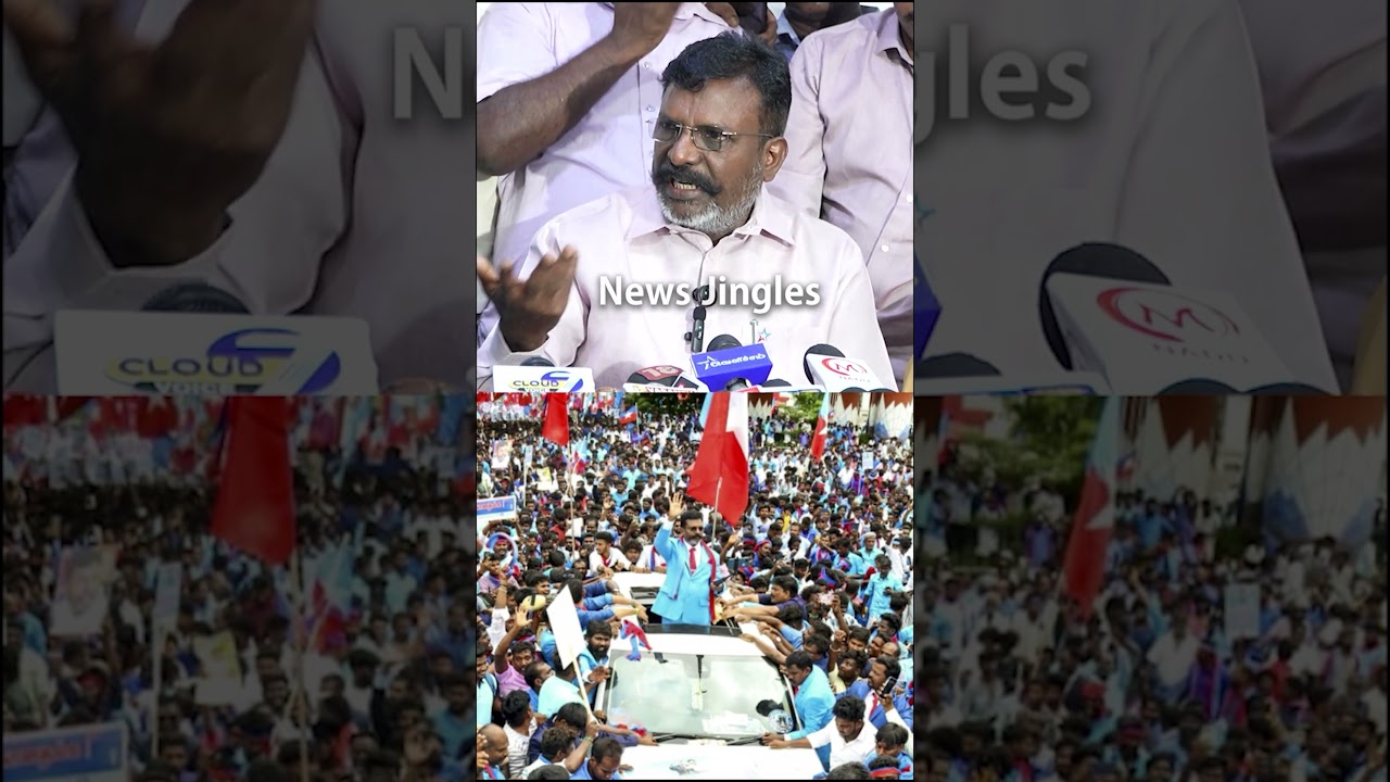 சீட்டு தரலன்னா கோபப்படுகிறார்கள் | vck Thol thirumavalavan press meet | Vck candidates 2026