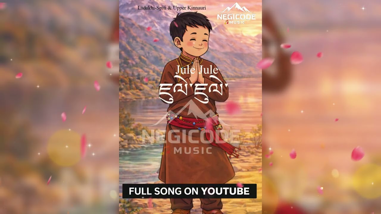 Jule Jule |ཇུ་ལེ་ཇུ་ལེ | Ladakhi × Spiti × Upper Kinnauri Song