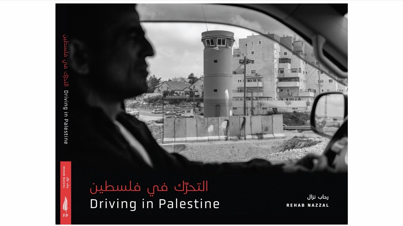 Driving in Palestine by Rehab Nazzal