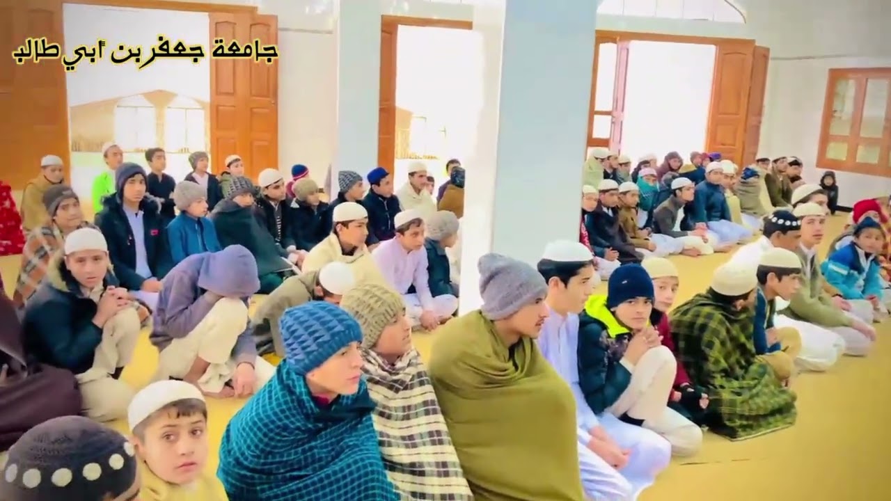ختم القرآن الکریم۔۔۔ الطالب محمد منصور۔۔۔ الطالب محمد ابراہیم۔۔۔ جامعہ جعفر بن ابی طالب