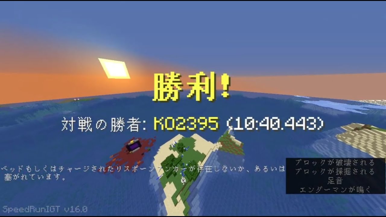 【エンドラRTA】ranked 10:40 (豆腐さんに勝った試合)