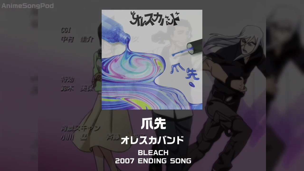 【BLEACH ED11】爪先｜オレスカバンド