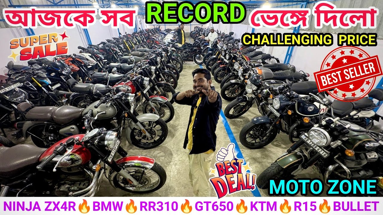 Cheapest Second Hand Bike Showroom Near Kolkata Moto Zone Baruipur | GT-650,SHOTGUN,METEOR,HUNTER