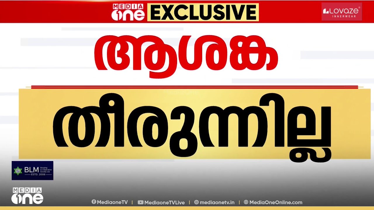 'ആശങ്ക തീരുന്നില്ല'; പ്രവാസി വോട്ടർമാരുടെ അപേക്ഷകളിൽ SIR പരിശോധന