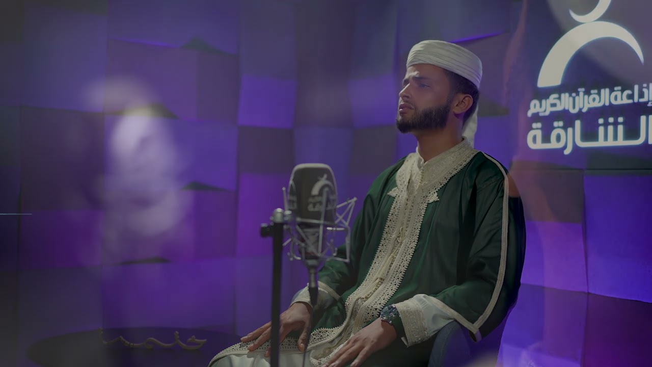 سورة الفاتحة والبقرة | ختمة قرآنية