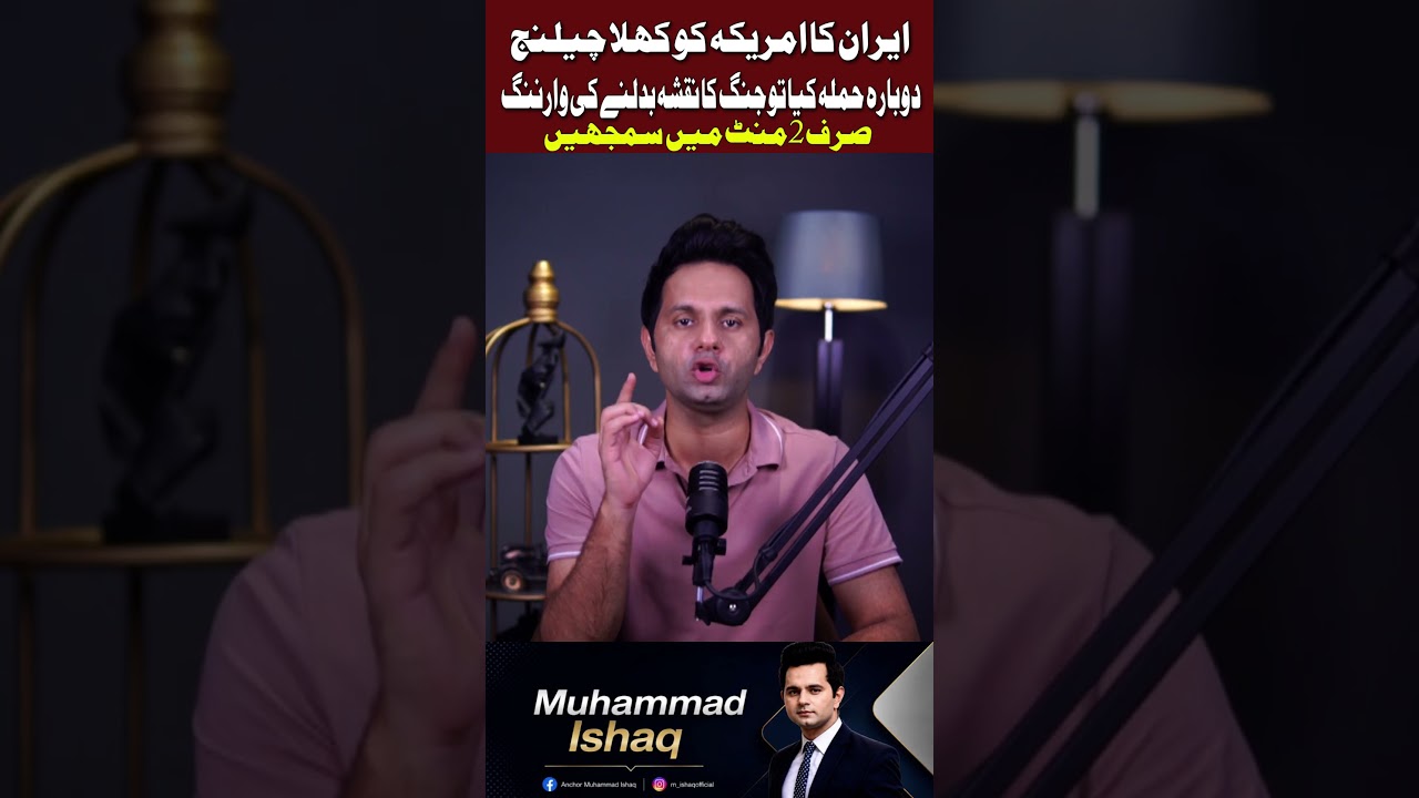 Iran Warns America | Is a New US-Iran War About to Begin? | Strait of Hormuz Crisis
