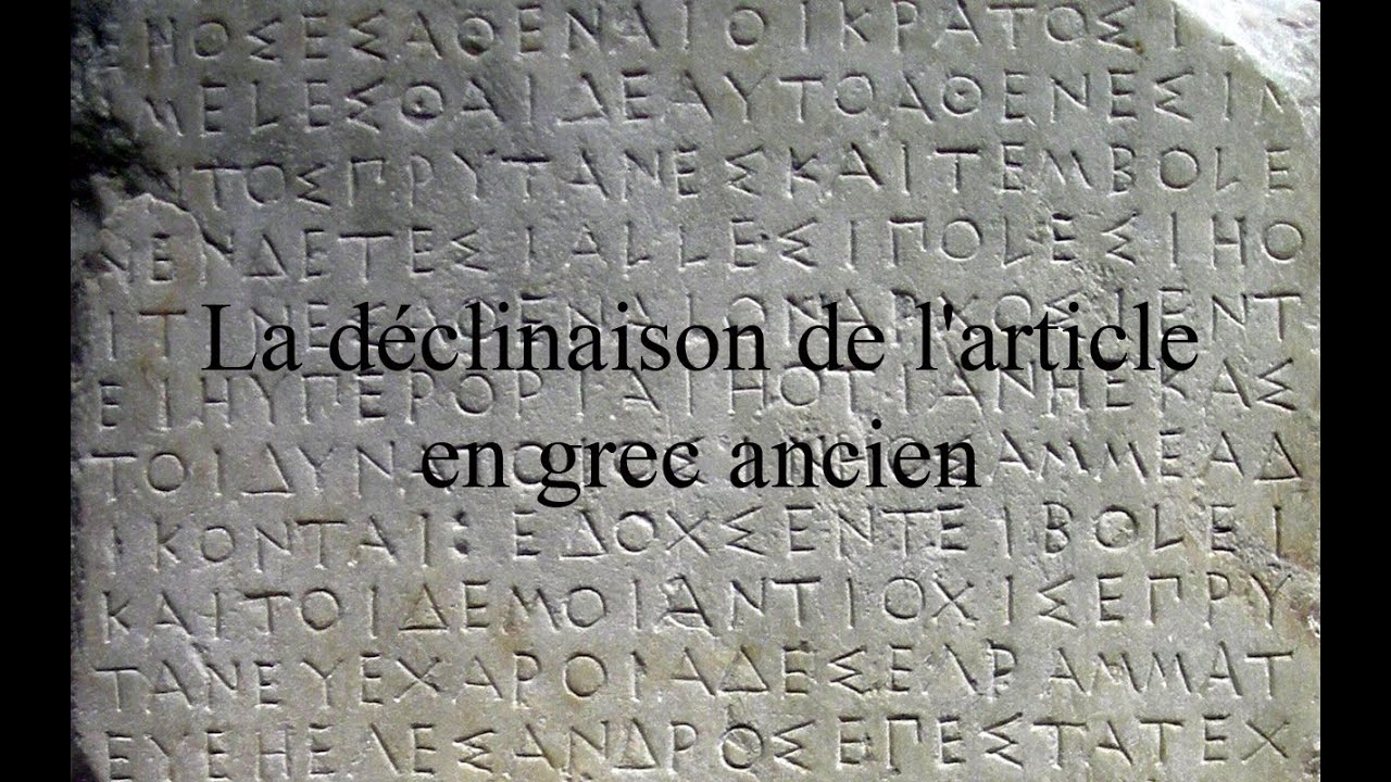 La déclinaison de l'article en grec ancien