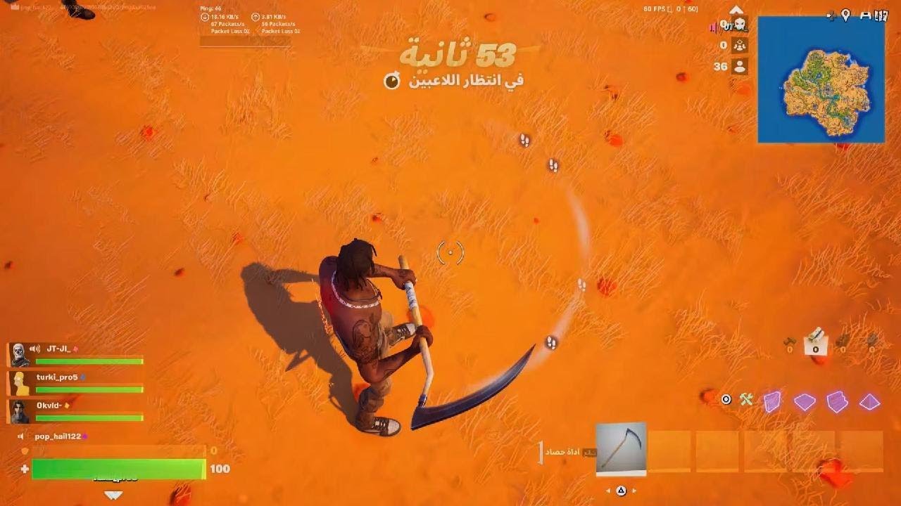 Fortnite_20260207014940
