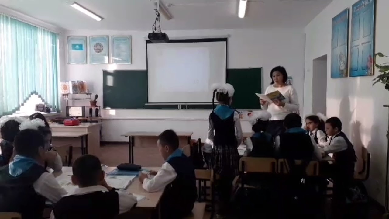 4сынып қазақ тілі ашық сабақ