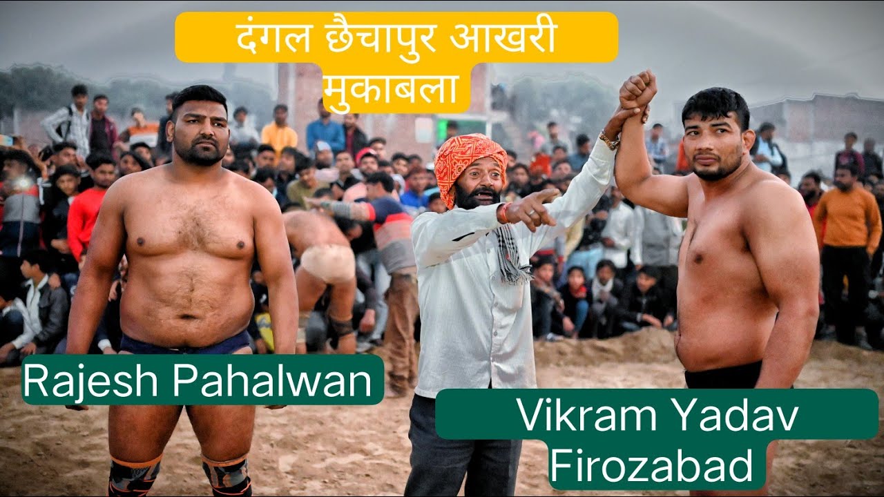Vikram Yadav Firozabad | Dangal Chhechapur