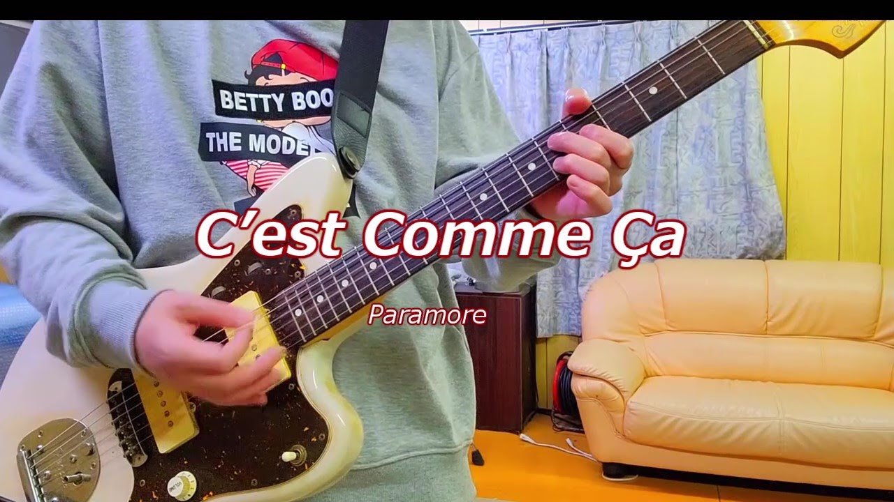 C’est Comme Ça - Paramore [Guitar Cover]