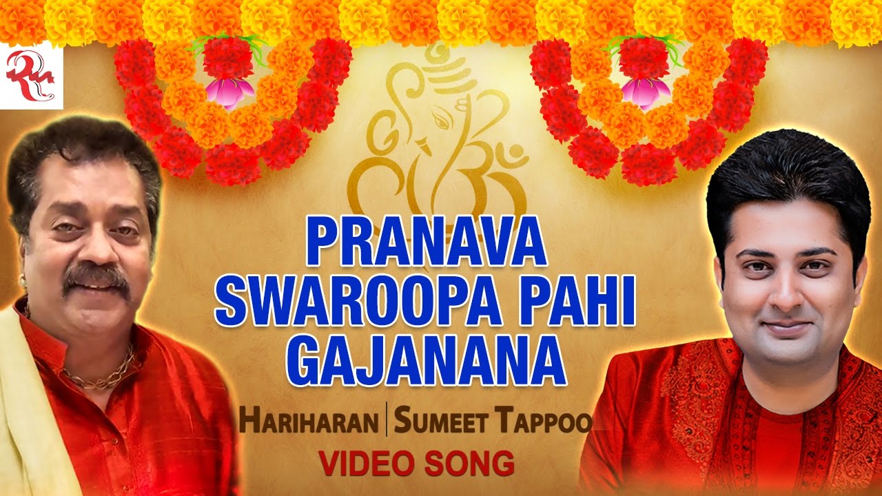 Pranava Swaroopa Pahi Gajanana | Hariharan | Sumeet Tappoo | Divine Bliss | Sathya Sai Baba