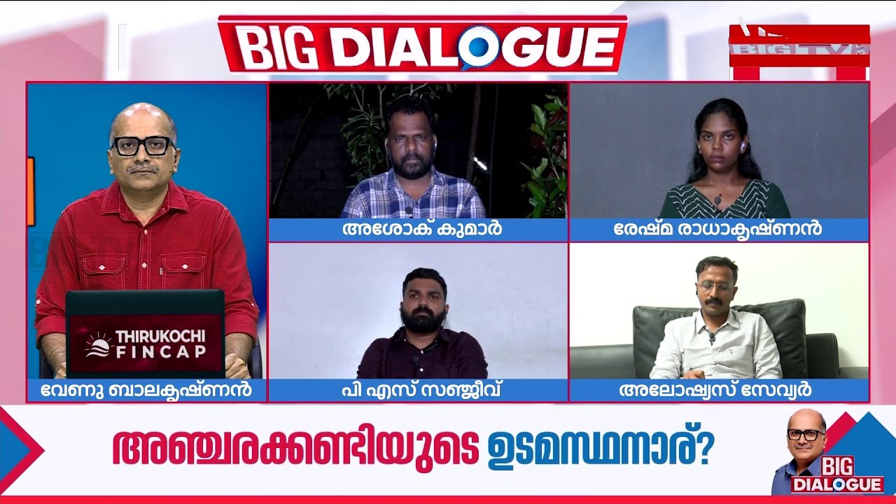 'നിധിന്റെ ശരീരത്തില്&zwj; മുറിവുകളുണ്ടായിരുന്നു, DGPയെ ഇക്കാര്യം സൂചിപ്പിച്ചിരുന്നു'