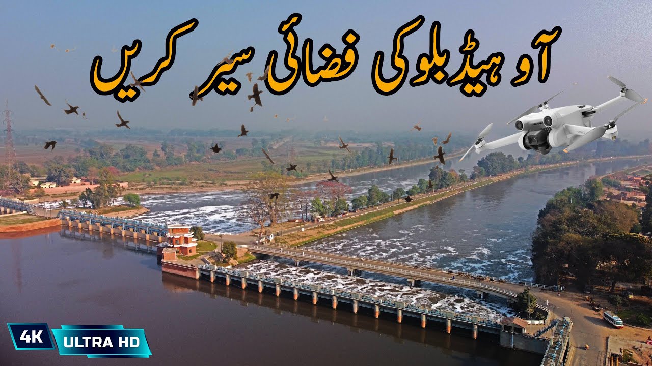 Head Baloki Aerial View  Full Visit Head Baloki Ravi River