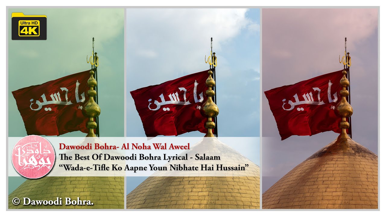 Wada-e-Tifle Ko Aapne Youn Nibhate Hai Hussain | Salaam - Noha | The Best Of Dawoodi Bohra Lyrical's
