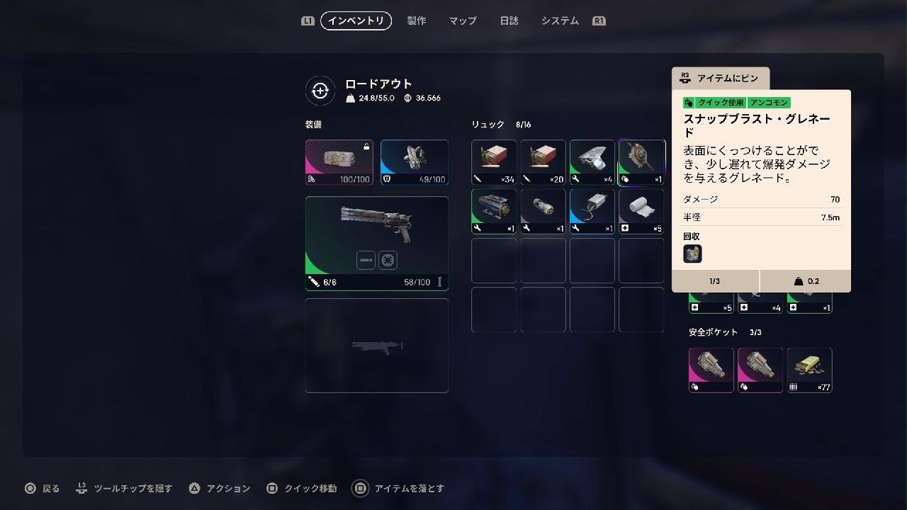 ARC Raiders_20260316235304