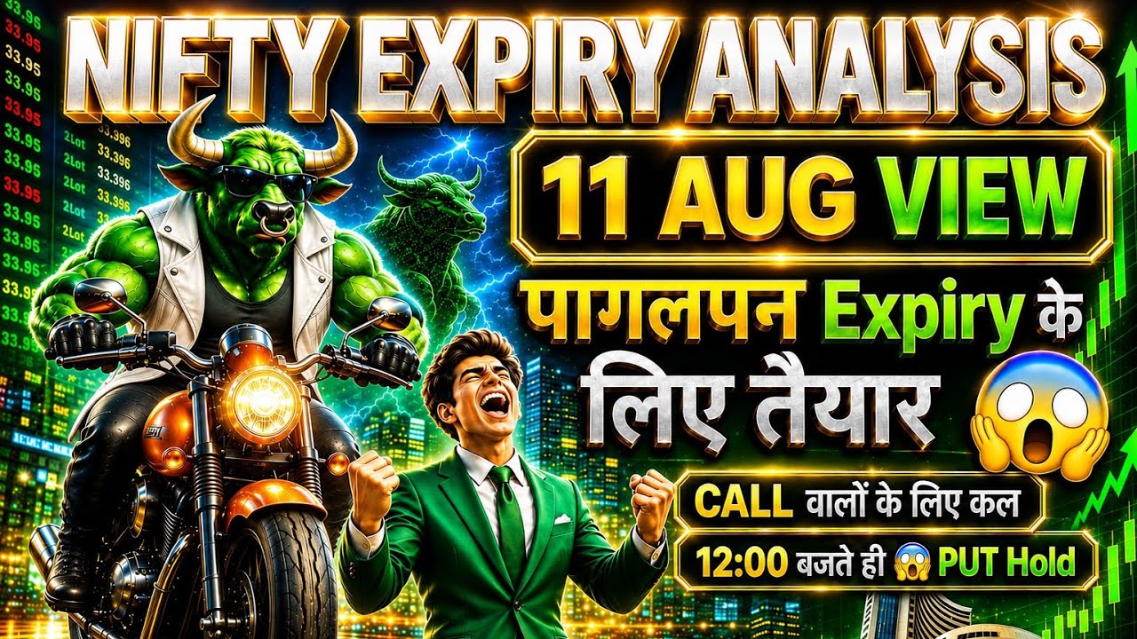 Nifty expiry day strategy | Nifty prediction for tomorrow | Nifty expiry day Strategy zero to hero