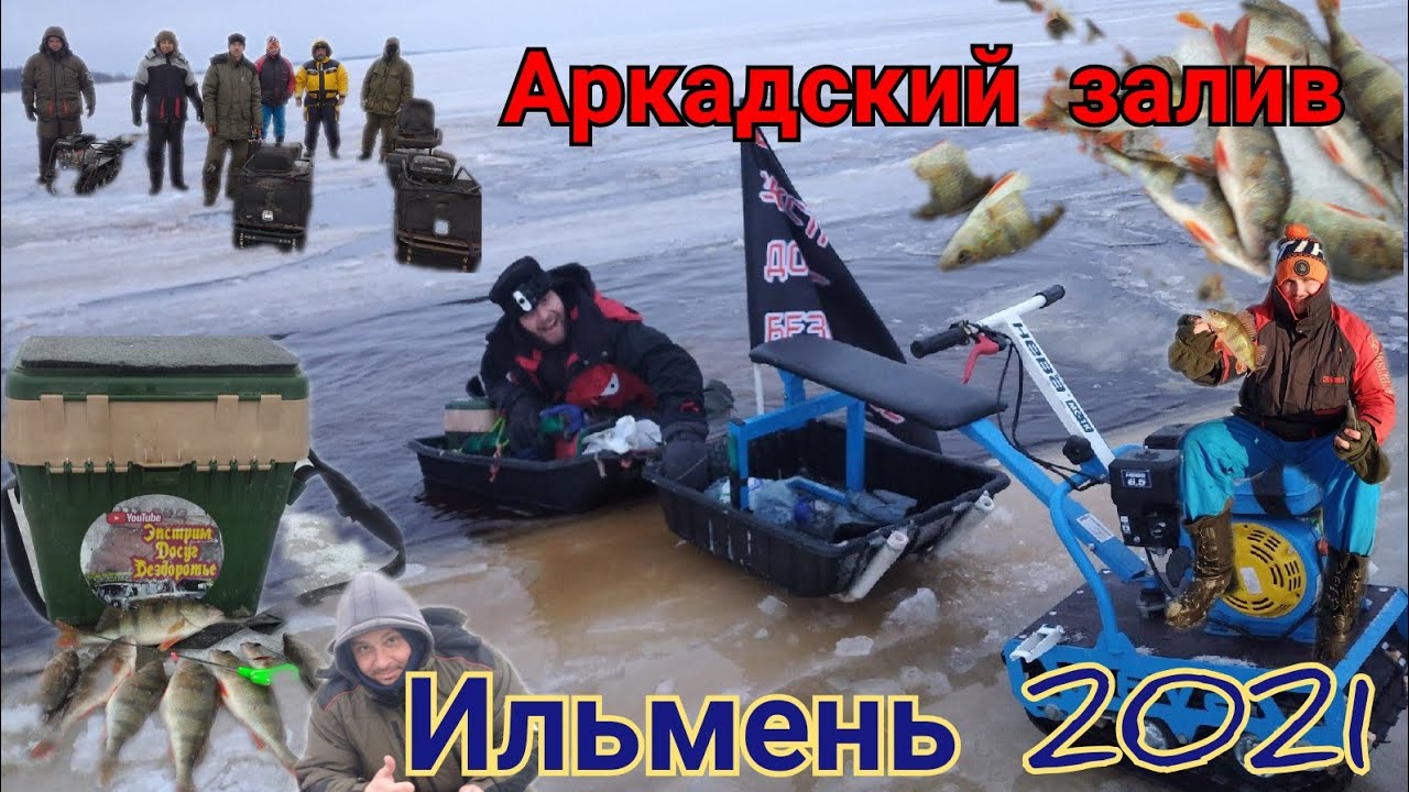 Что Было Дальше /Рыбалка в кругу Хороших Людей/тест драйв Мотобуксировщика Нева 2м-1к Самый дешёвый.