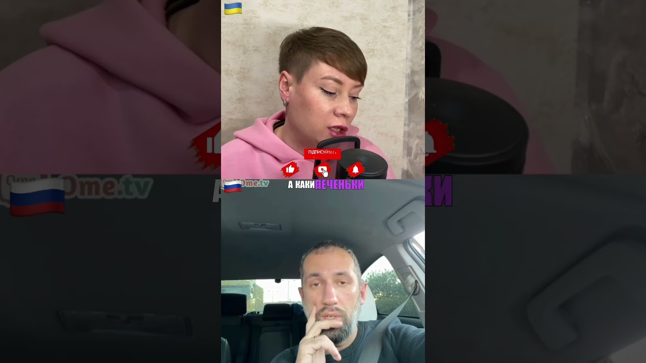 🤦🏼&zwj;♀️ПЄЧЄНЬКІ ТА МАЙДАН | Чат Рулетка з росіянами
