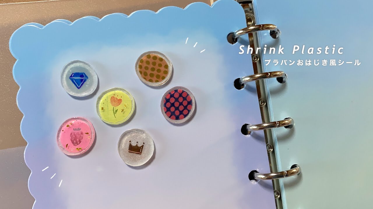 【プラバン×ジェルネイル】🍓💎おはじきシール風にチャレンジ！切れ端を使って.∘￤色鉛筆￤ShrinkPlastic