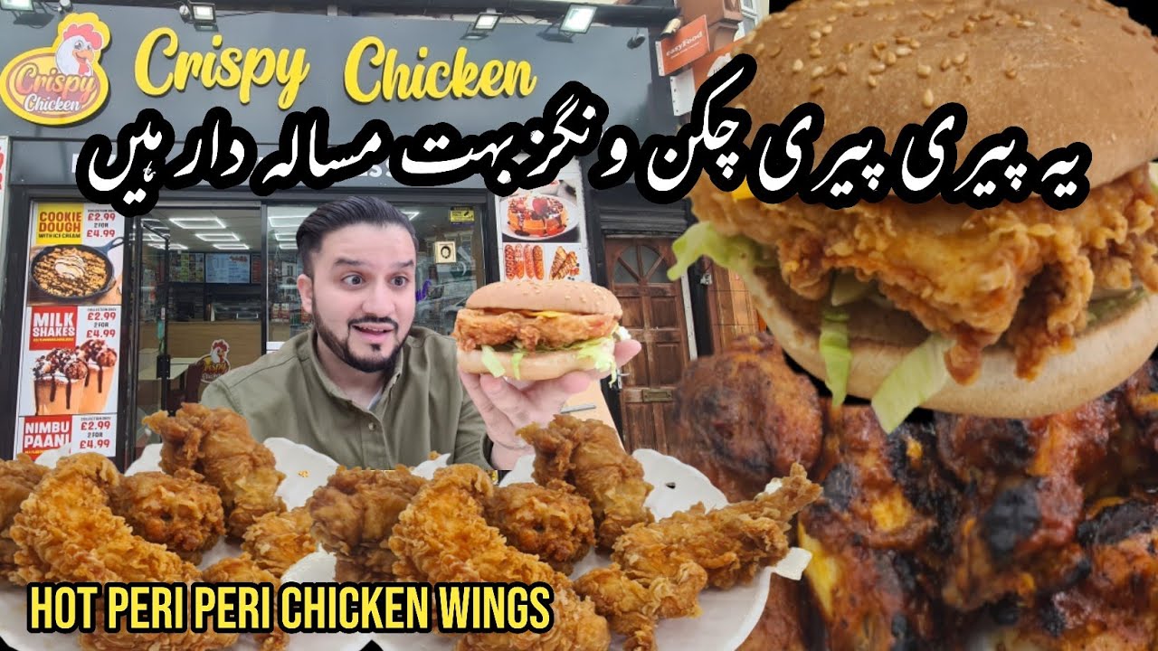 Best Peri Peri Hot Wings | Crispy Chicken | Spicy Sizzler Burger | Birmingham | DanishVlogsster