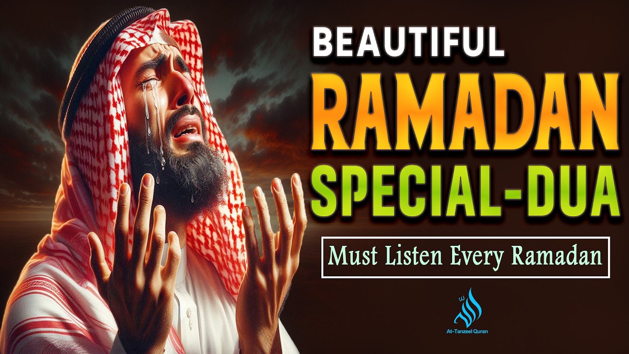 Most Powerful DUA For Ramadan دعاء رمضان المستجاب | Daily Recitation for Mercy & Success | Alaa Aqel