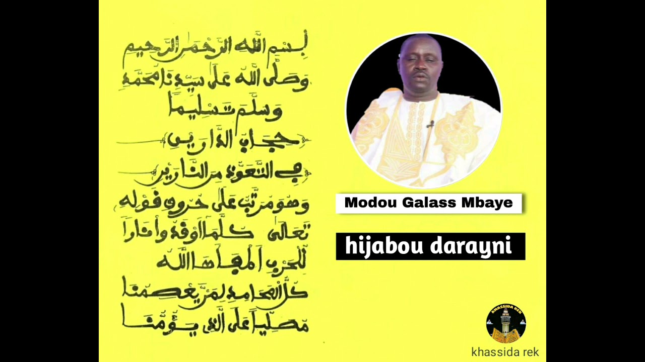 khassida hijabou darayni par serigne modou galass mbaye