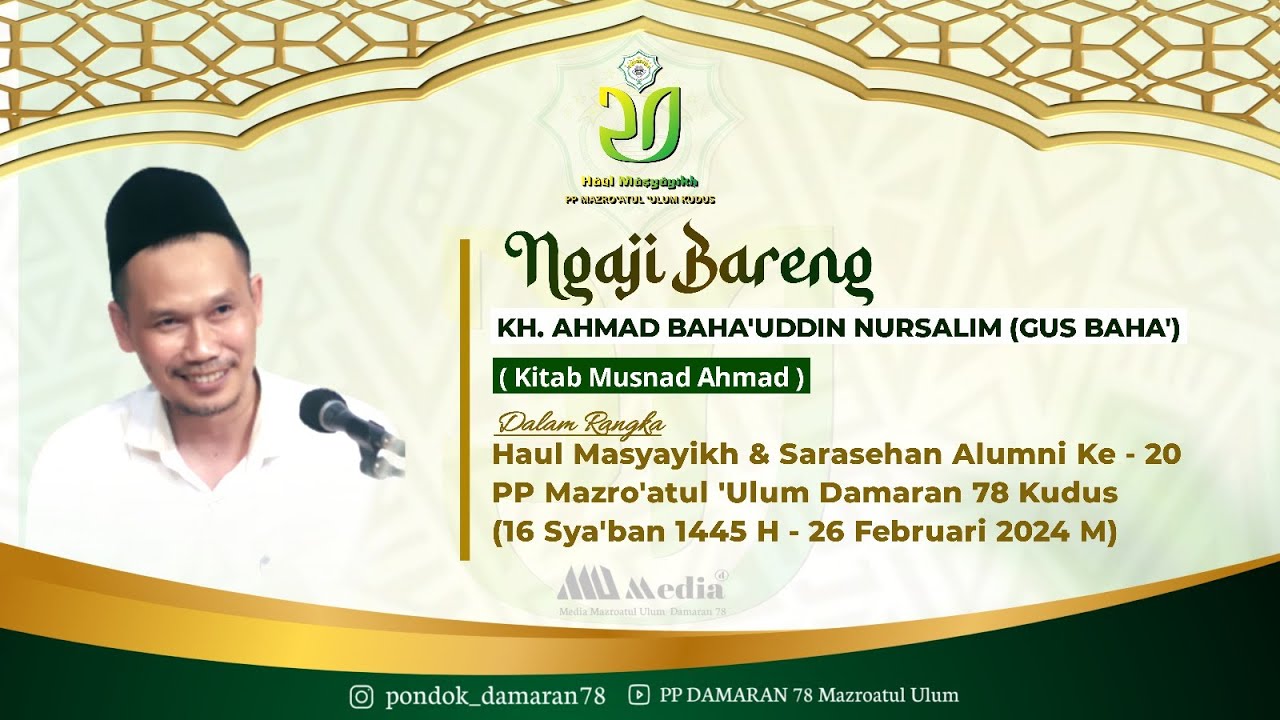 [LIVE] - Gus Baha Ngaji Kitab Musnad Ahmad Haul Masyayikh Pondok Damaran 78