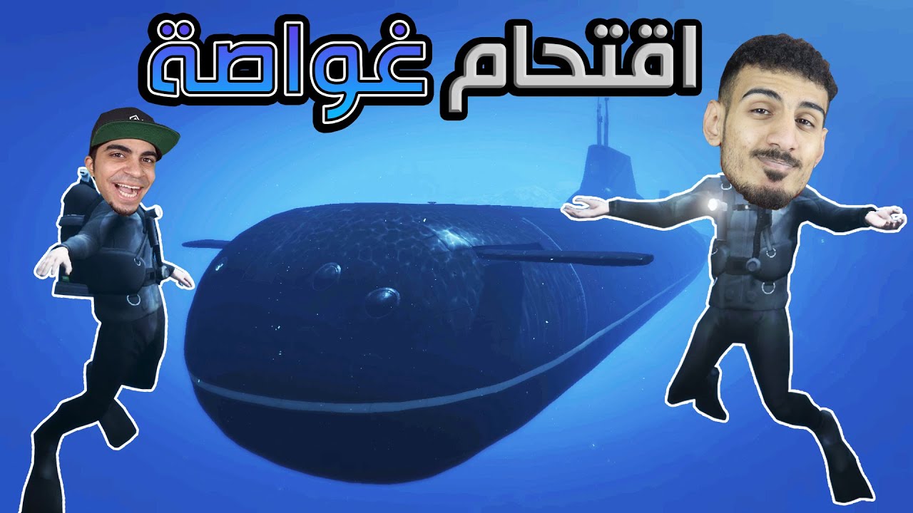 قراند اونلاين🔥! مهمات خطيرة مع سيد | GTA V