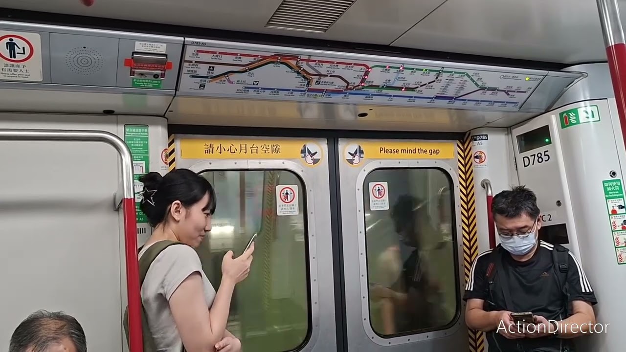 港鐵 將軍澳綫 M-Train A213/A178 (D785) (異綫車) 黃大仙站至九龍塘站