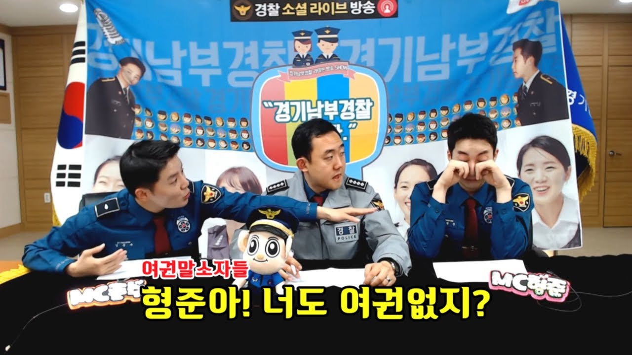 180524 김준수 [음향사고에 대처하는 김상경님의 자세] 김준수 ×김형준 : 경기남부경찰입니다13회 경기남부경찰홍보단 : 시아준수 XIA XIAH