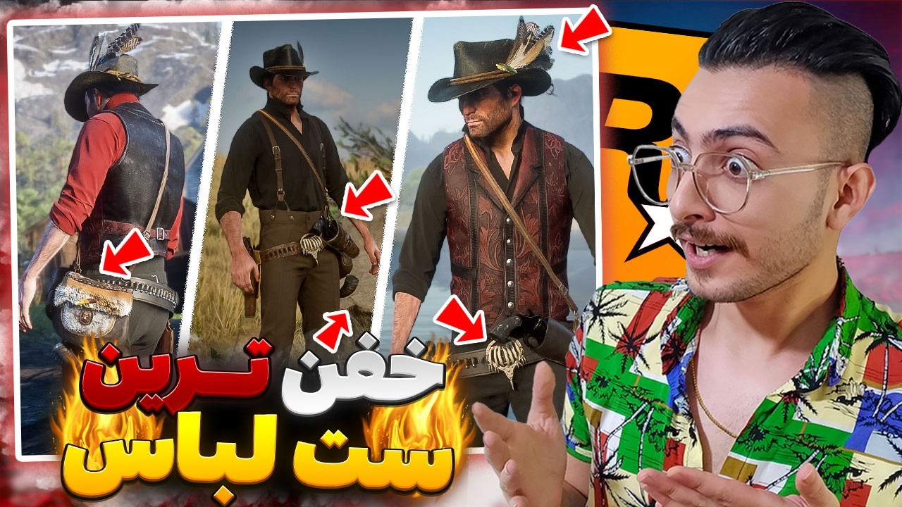 ست لباس مارستون هفت خط!🔥🍷