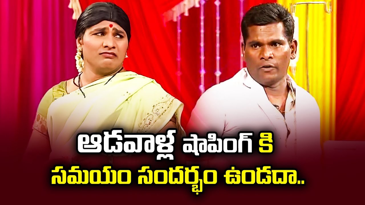 Chammak Chandra, Sati Pandu, Kevvu Kartheek Best Comedy Performance |  Extra Jabardasth | ETV Telugu