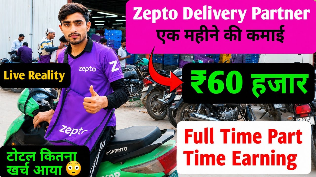 Zepto delivery partner salary,Zepto per order earning,Zepto full time Part time job earning 