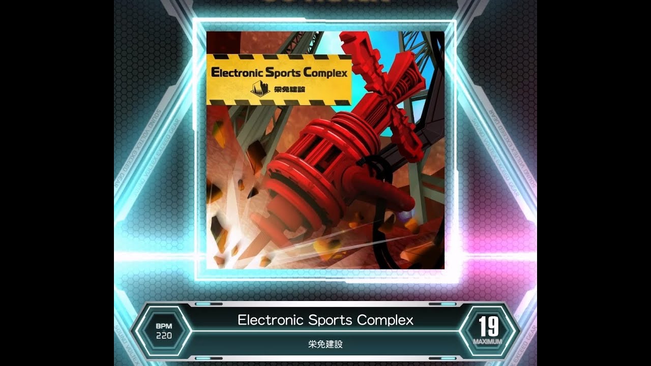 【SDVX VM】 Electronic Sports Complex [MXM] PUC (Hand Shot)