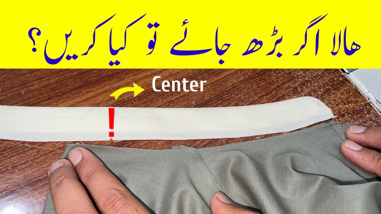 Hala Cutting || If Hala gets spoiled then what should you do???