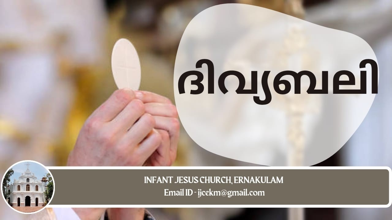 HOLY MASS