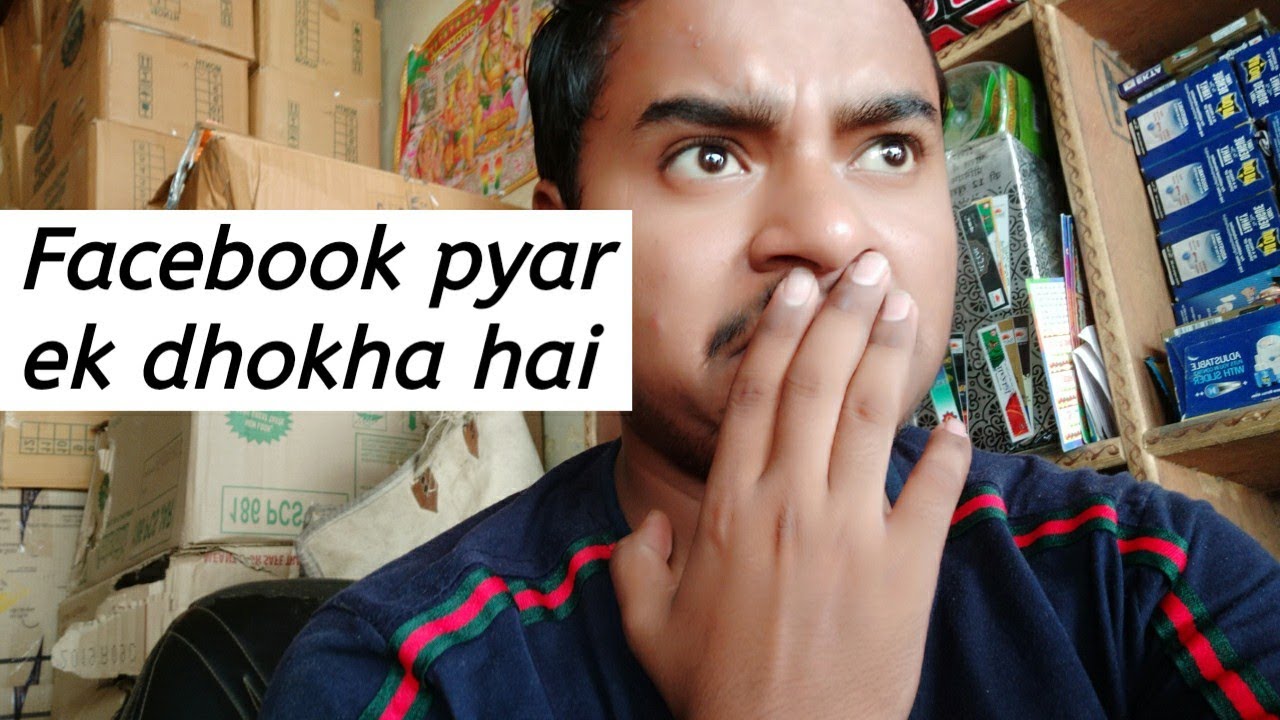 Facebook pyar ek dhokha hai ||Deepu ki Vines||