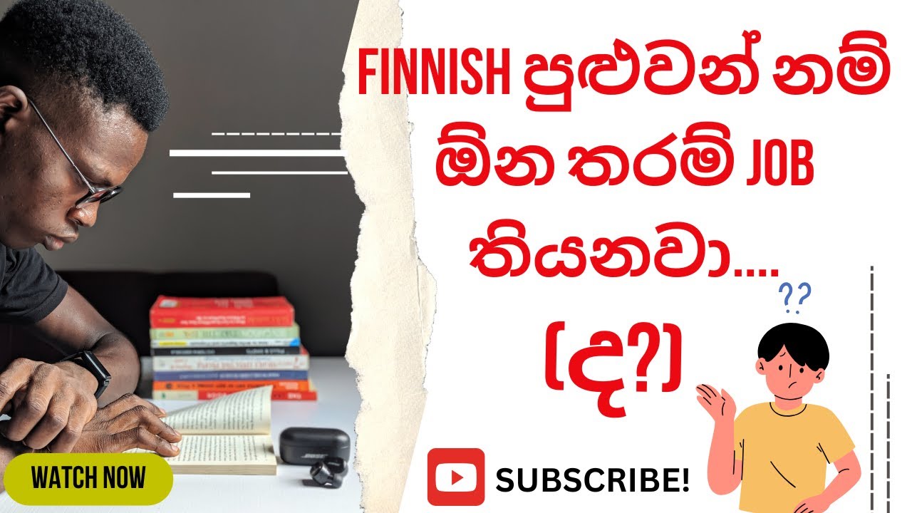 Finnish පුළුවන් නම් ඕන තරම් Job තියනවා ද? VLOG 16