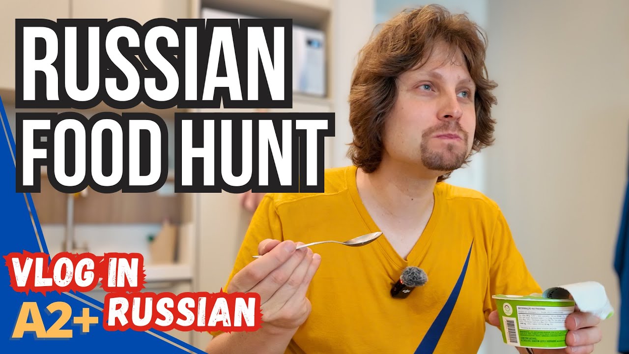 Русские продукты в Бразилии: покупаю кефир, пряники и щербет | Медленный и понятный влог на русском