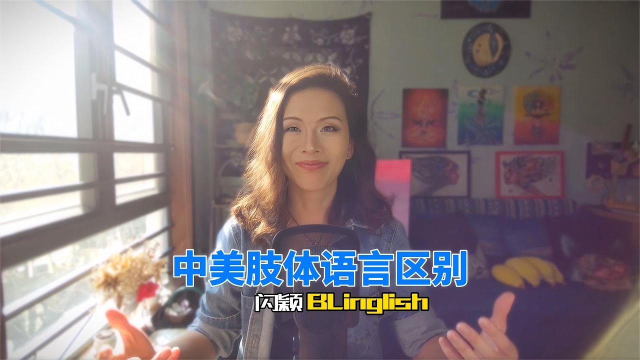 US & China Body Language Differences
