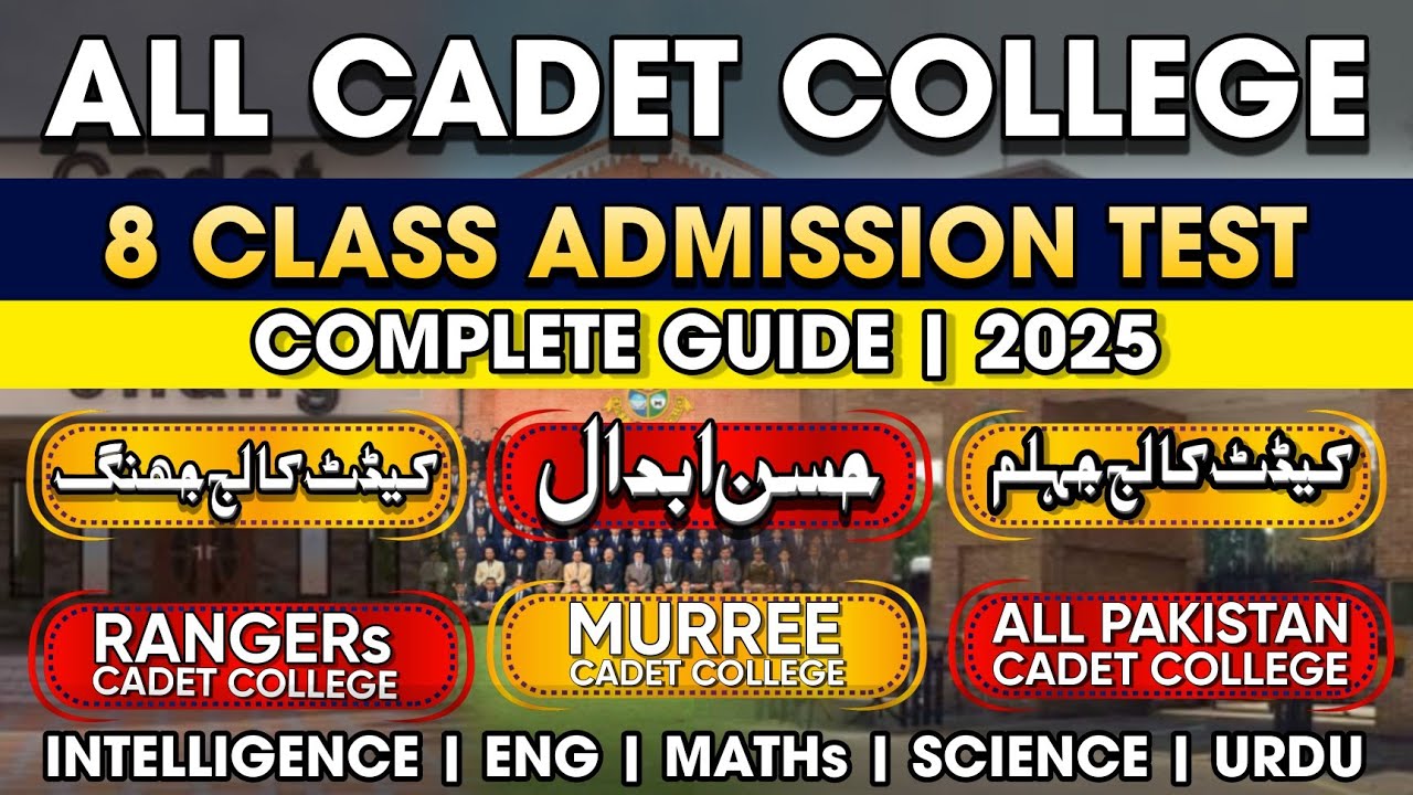CADET COLLEGE 8 Class Admission Test|Admission Test 2025|How to get Admission in Cadet College|