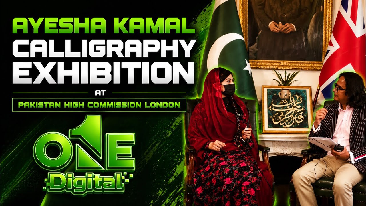     Ayesha Kamal Calligraphy Exhibition | Pakistan High Commission London | One Digital Exclusive 