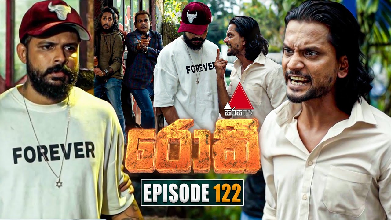 Rocky (රොකී) | Episode 122 | 30th January 2025 | Sirasa TV
