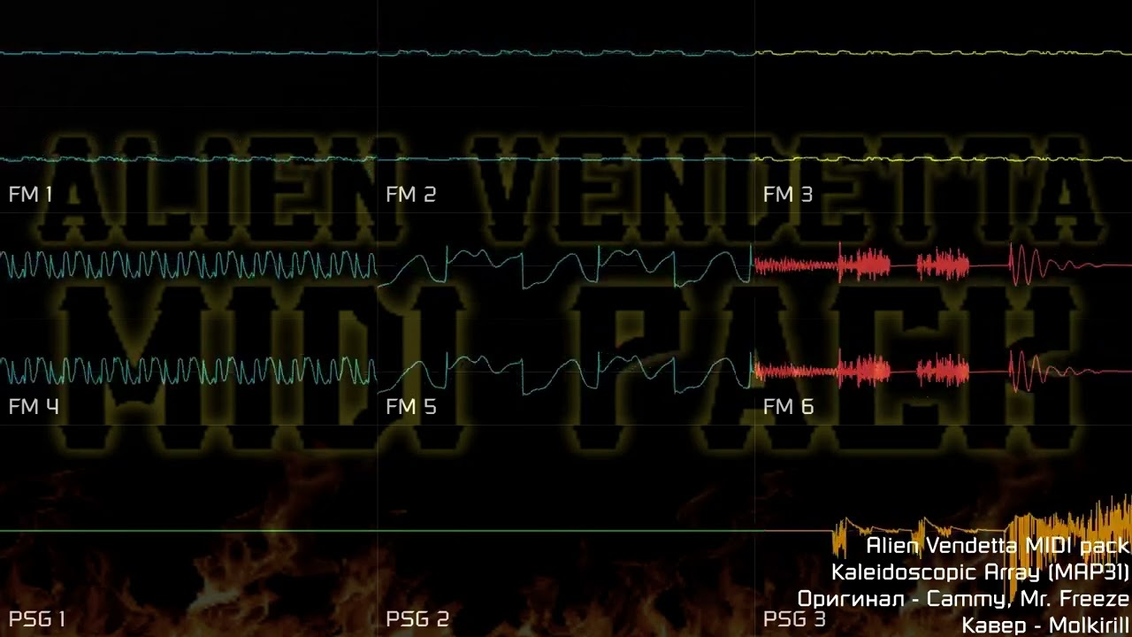 [Alien Vendetta MIDI pack] Kaleidoscopic Array (YM2612 + SN76489 | Sega Genesis, Furnace)