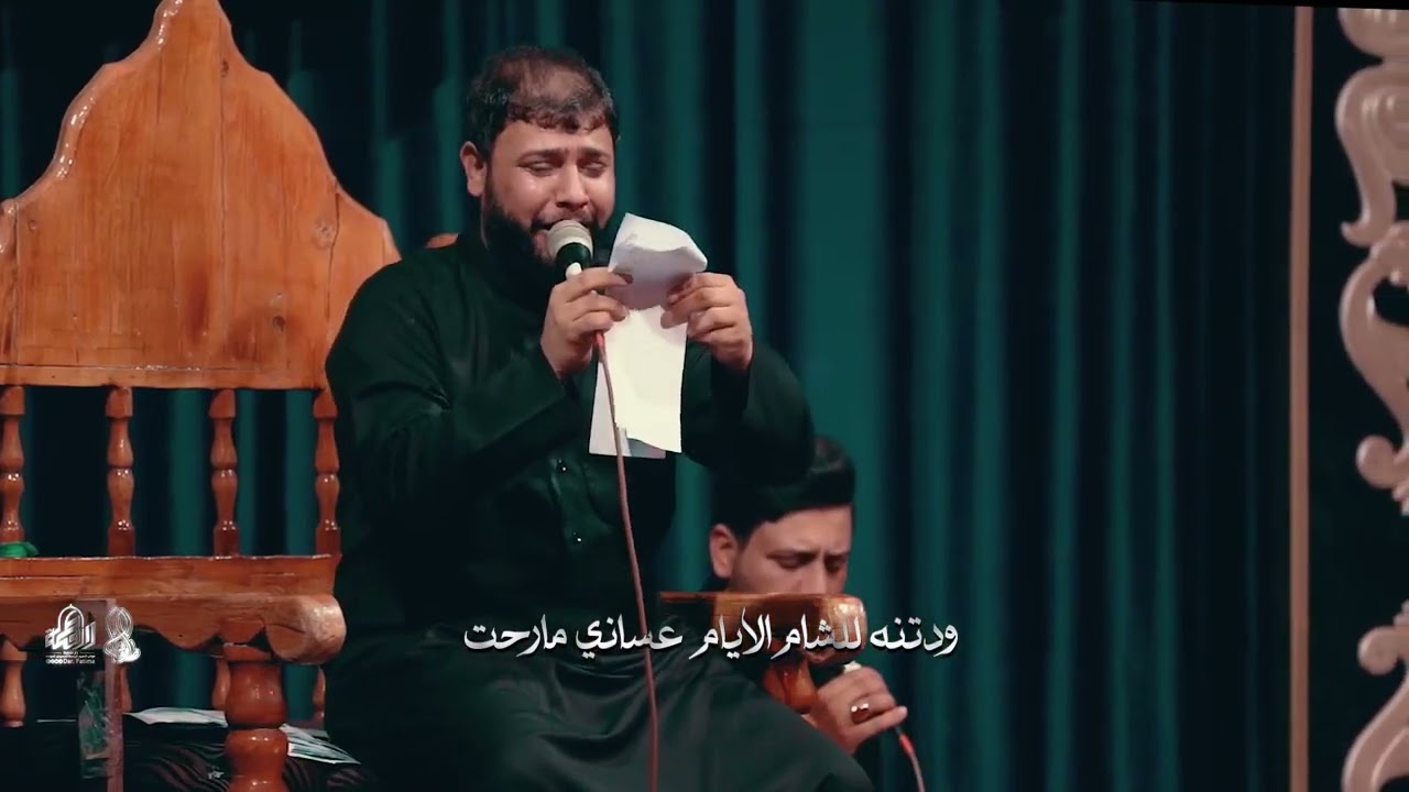 يالماخذ الحيل | سيد فاقد الموسوي - حسينية دار فاطمة 1447 ه‍ـ 