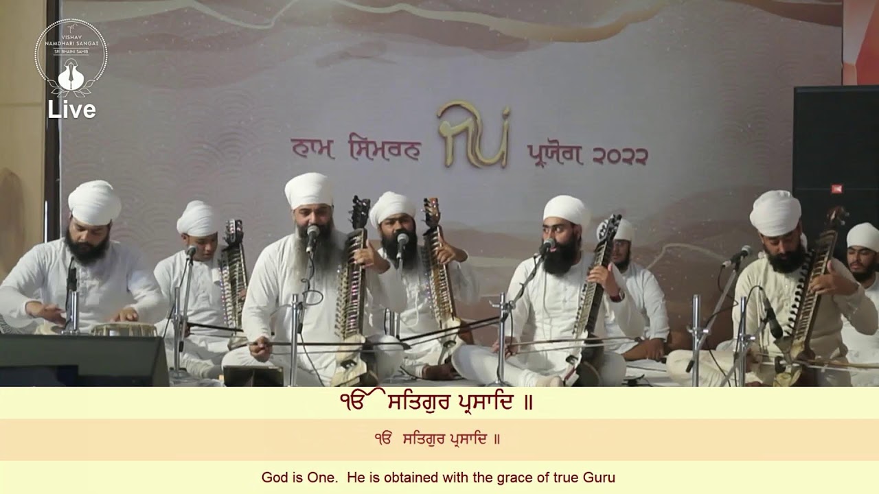 Sri Bhaini Sahib |19/09/2022 | ਕਥਾ, ਪਵਿੱਤਰ ਉਪਦੇਸ਼ ਤੇ ਪਿਛਲੇ ਪੈਹਰ ਨੂੰ ਸਜੇ ਦੀਵਾਨ | Harvinder Singh